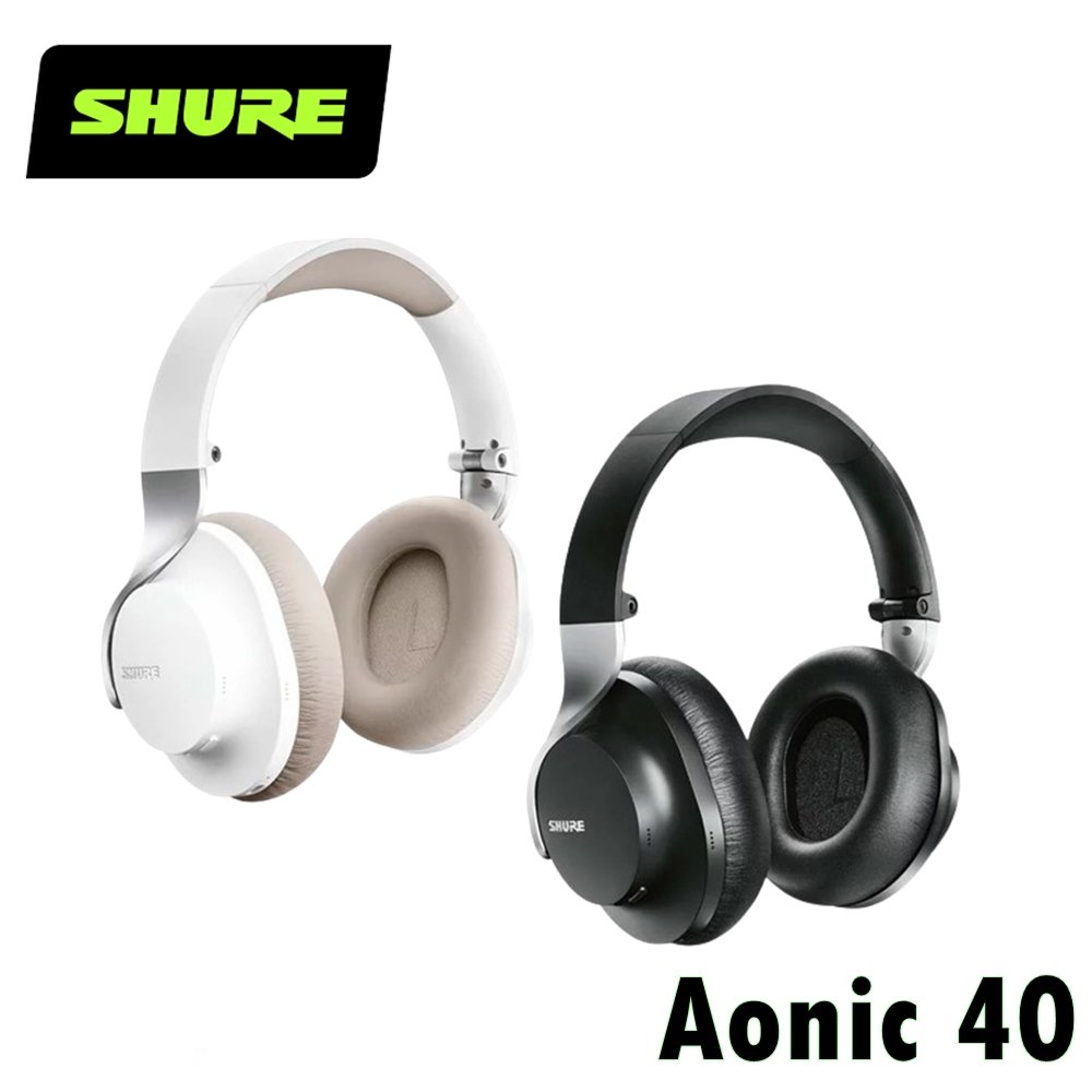 東京快遞耳機館 美國Shure Aonic 40 可調降噪 輕巧便攜 有線/無線 藍芽耳罩式耳機 2色