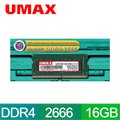 UMAX DDR4 2666 16GB 2048x8 筆記型記憶體