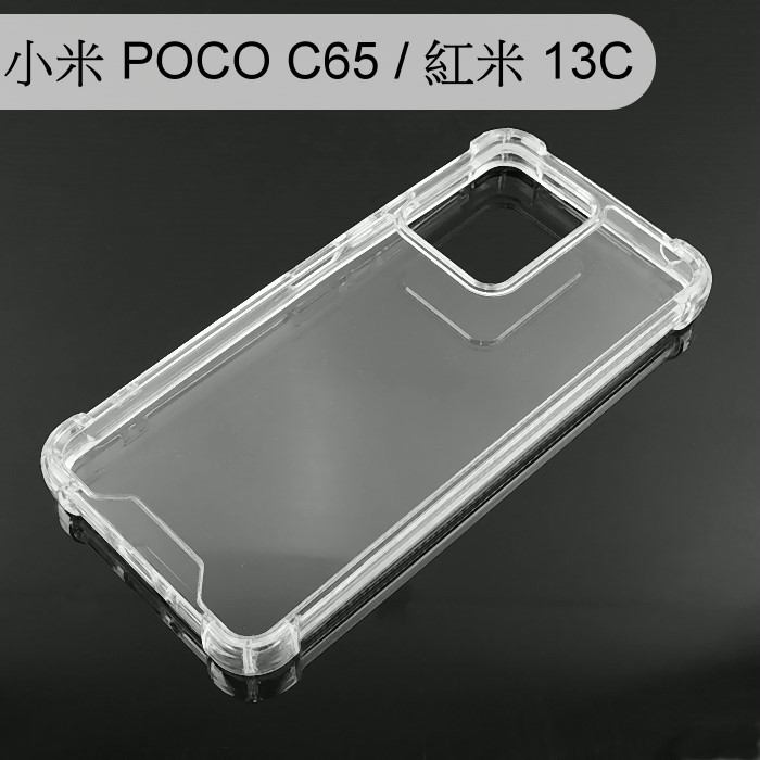 【Dapad】空壓雙料透明防摔殼 小米 POCO C65 / 紅米 13C (6.7吋)