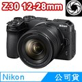 Nikon Z30 + NIKKOR Z DX 12-28MM F/3.5-5.6 PZ VR 單鏡組 (公司貨)