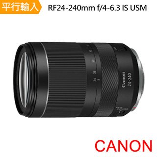 【Canon】RF24-240mm f/4-6.3 IS USM *(平行輸入)