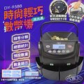 【DAYAN 大雁】DY-9588智慧設計商業級分幣機(新式把手 台幣專用 數幣機 分幣機 硬幣清分機)