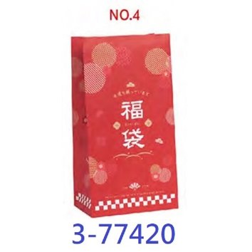 【1768購物網】3-77420 立體袋 NO.4 幸運福袋 (50入) 包裝用品 兩包特價