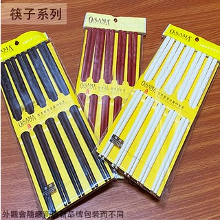 :::建弟工坊:::OSAMA 台灣製 高級 美耐皿 螺紋筷 (白色) 筷子 塑膠筷 塑膠 樹脂 塑料 美耐筷