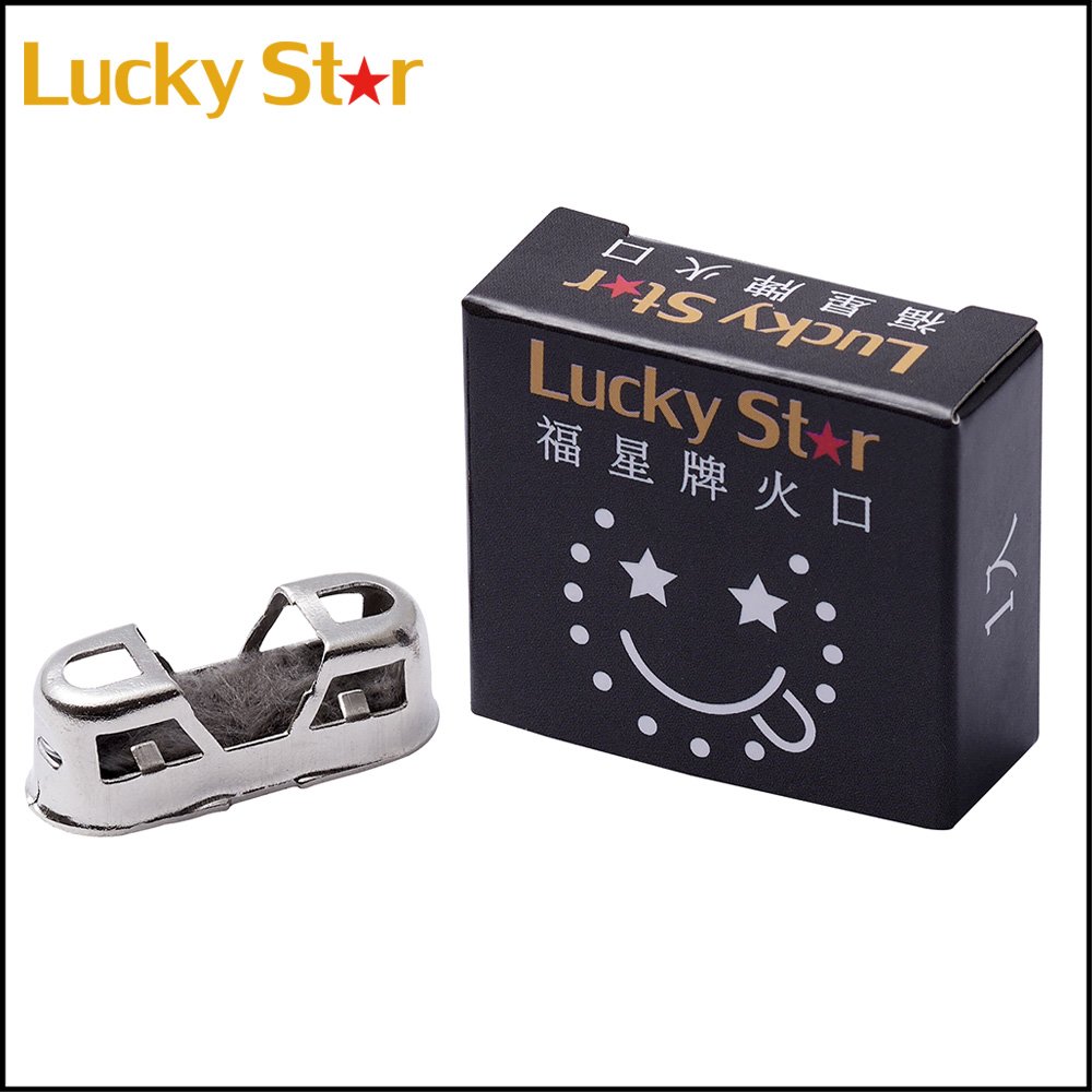 ◆斯摩客商店◆【Lucky Star福星牌】白金懷爐專用火口