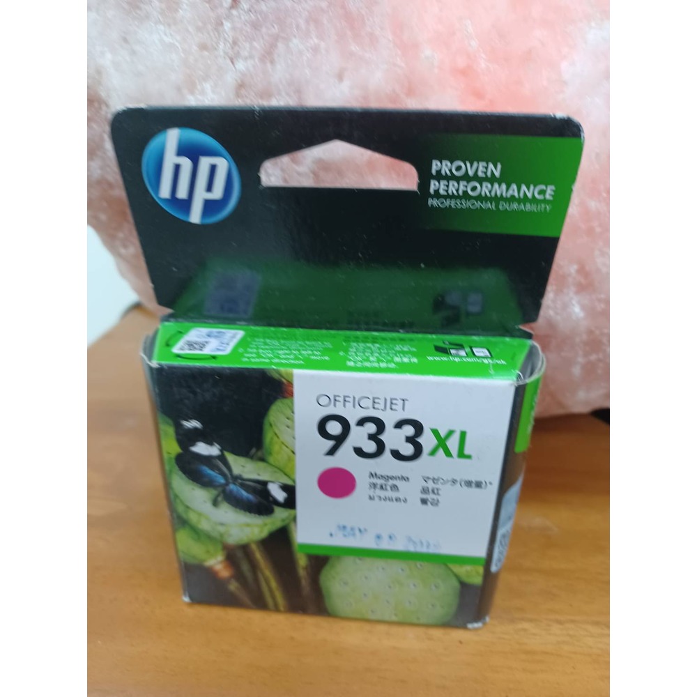 2019年HP 933XL 原廠洋紅色墨水匣(高容量)CN055AA 適用OfficeJet 6600/6700/6100