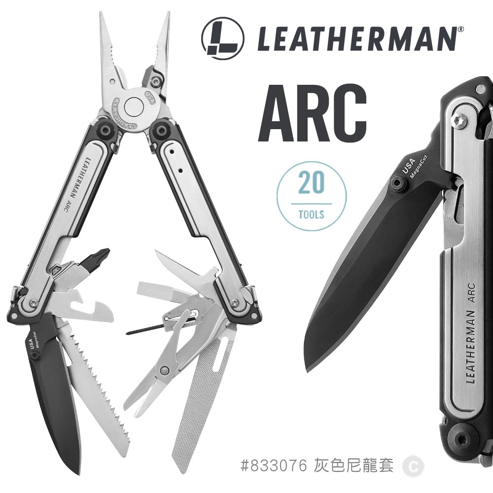 Leatherman ARC 多功能工具鉗 833076 黑/銀