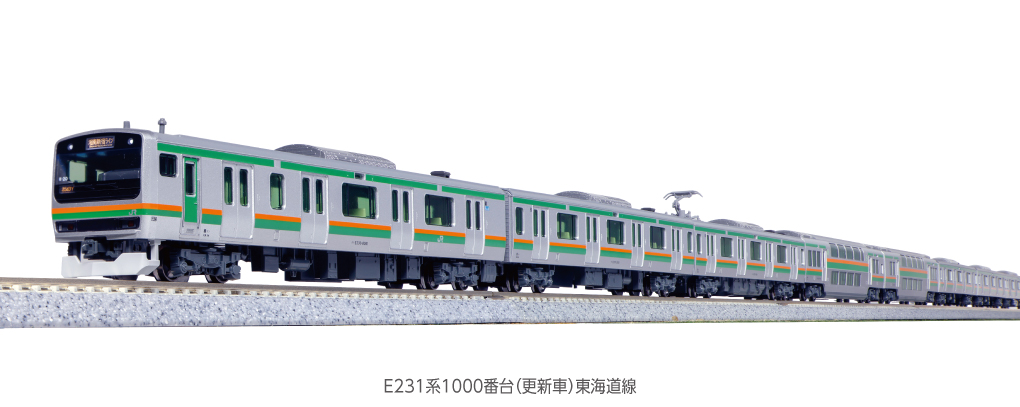 MJ 現貨Kato 10-1784 N規E231系1000番台東海道線(更新車) 電車.4輛 