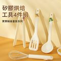 Kyhome 卡通矽膠烘焙工具4件組 耐高溫料理廚具（煎鏟/食物夾/打蛋器/湯勺）