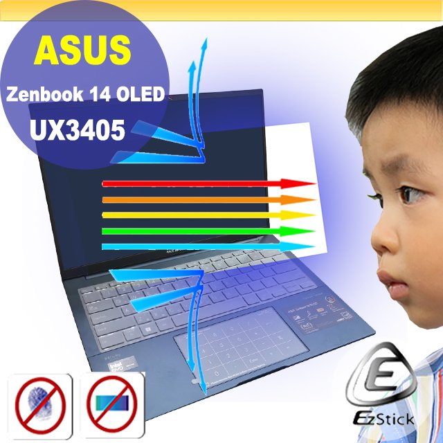 【Ezstick】ASUS UX3405 UX3405MA 16:10 防藍光螢幕貼 抗藍光 (可選鏡面或霧面)