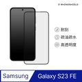 【犀牛盾】Samsung Galaxy S23 FE (6.4吋) 9H 3D玻璃保護貼(滿版)