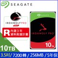 Seagate【IronWolf Pro】 (ST10000NT001) 10TB/7200轉/256MB/3.5吋/5Y NAS硬碟