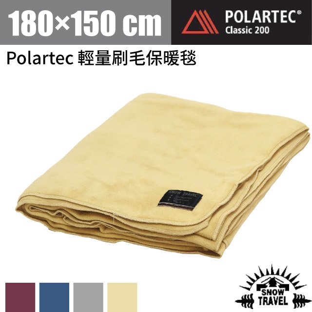 【SNOW TRAVEL】Polartec Classic 200 輕量刷毛保暖毯(180×150cm).毛毯.露營毯.野餐毯/質輕保暖.透氣性佳/ AR-17 駝色