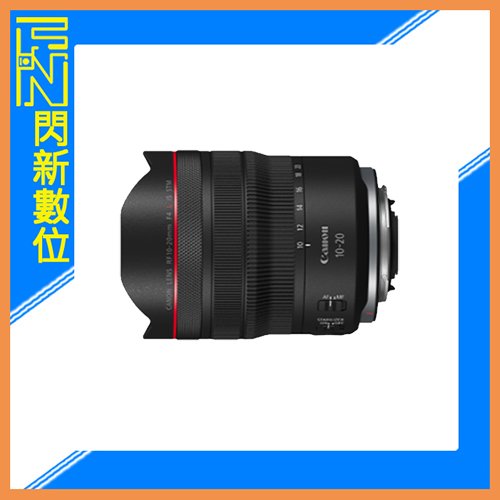☆閃新☆Canon RF 10-20mm F4 IS STM 超廣角 鏡頭(10-20,公司貨)