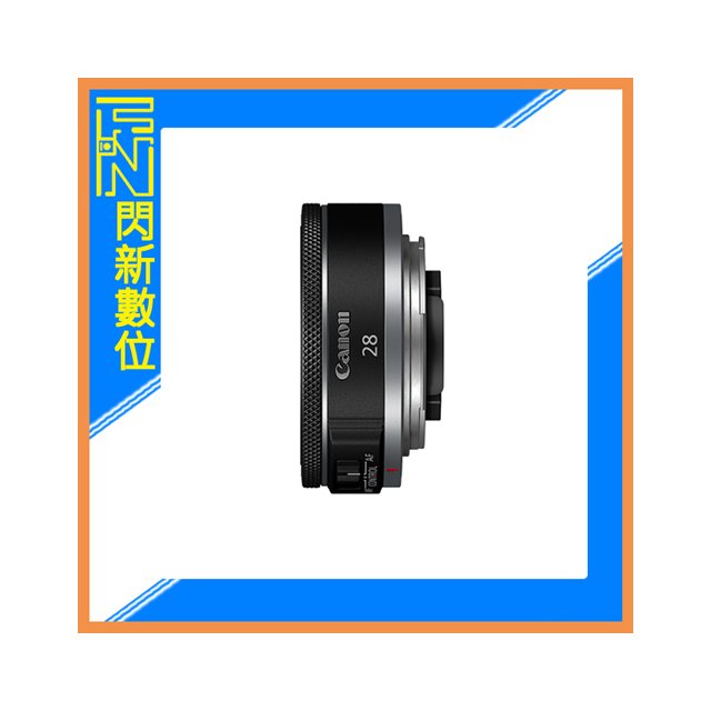 ☆閃新☆Canon RF 28mm F2.8 STM 餅乾鏡 定焦 鏡頭(28 2.8,公司貨)