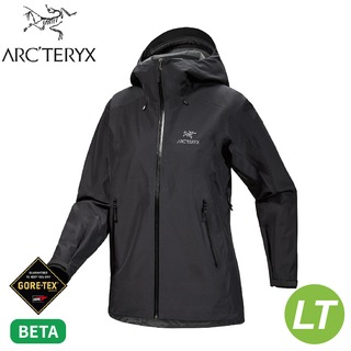 【ARC''TERYX 始祖鳥 女 Beta LT 防水外套(連帽)《黑》】X000006716/GTX/防風夾克/衝鋒衣