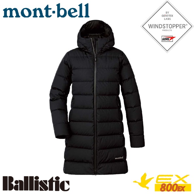 【Mont-Bell 日本 女 CORTINA DOWN COAT WDS羽絨長外套《黑》】1101581/輕量防風外套/禦寒