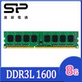 SP 廣穎 DDR3L 1600 8GB 桌上型記憶體(SP008GLLTU160N02)