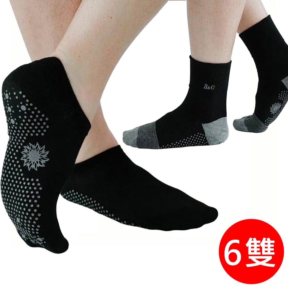 【強鍺襪】京美 竹炭銀纖維 能量健康按摩襪-6雙組