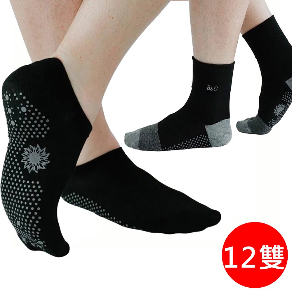 【強鍺襪】京美 竹炭銀纖維 能量健康按摩襪-12雙組