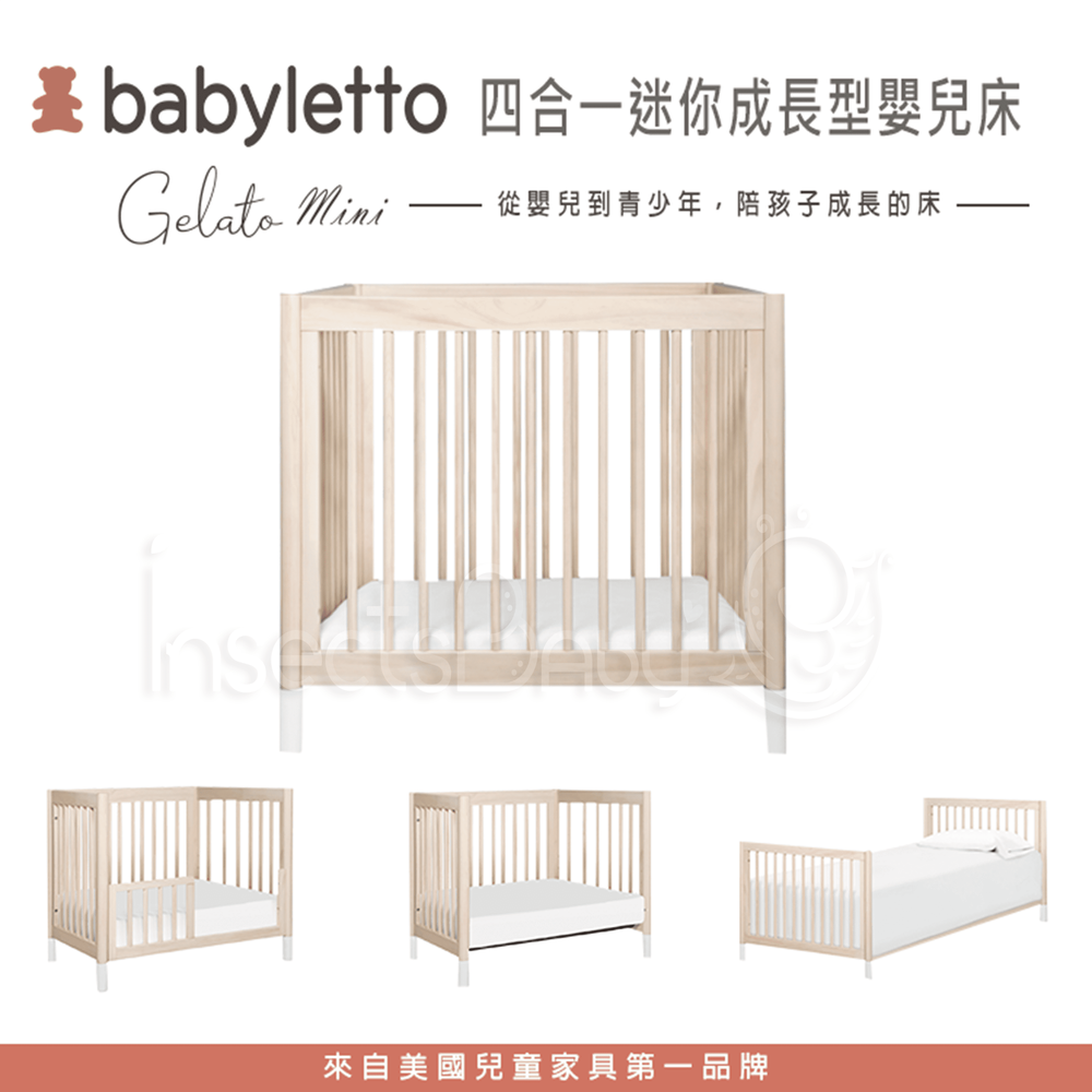 美國Babyletto Gelato Mini 四合一迷你成長型嬰兒床 多色可選 ✿蟲寶寶✿