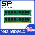 SP 廣穎 DDR3 1600 8GB*2 桌上型記憶體(SP016GBLTU160N22)