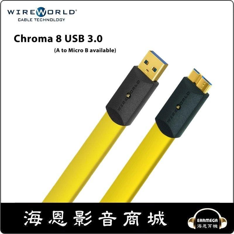 【海恩數位】WireWorld CHROMA 8 USB3.0 A to Micro B (C3AM) 數位訊號線 卡門公司貨0.6M
