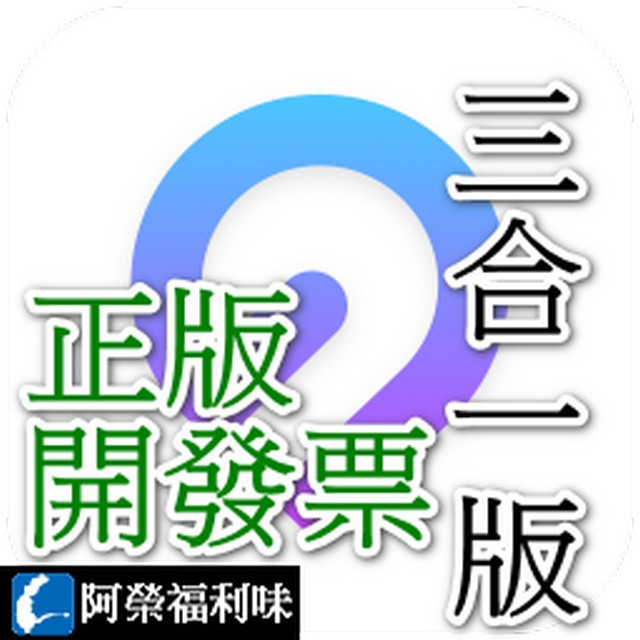 Tenorshare iAnyGo 三合一版 - 1年授權