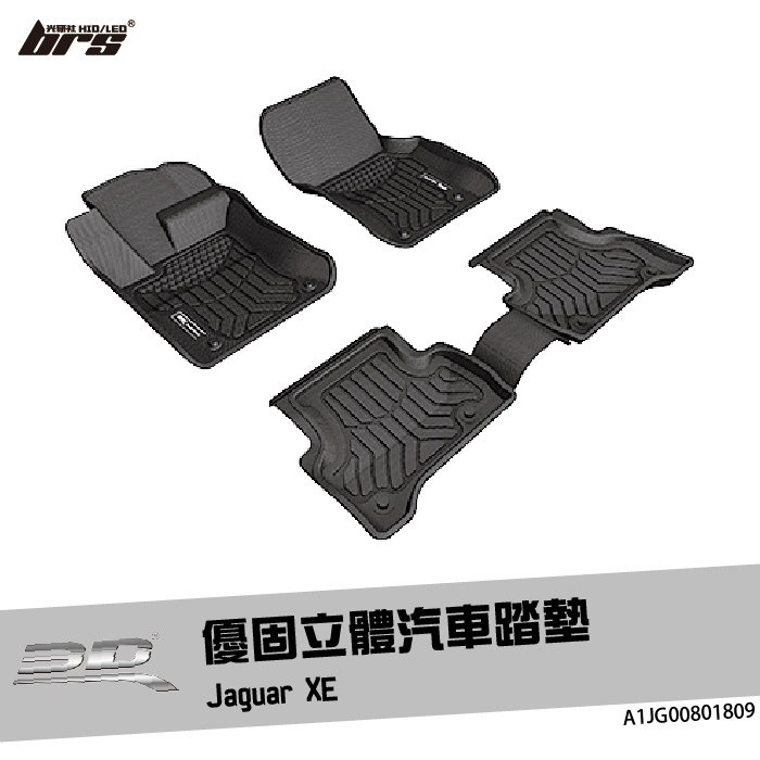 【brs光研社】A1JG00801809 3D Mats XE 優固 立體 汽車 踏墊 Jaguar 捷豹 腳踏墊 防水 止滑 防滑 輕巧 神爪