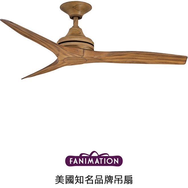 Fanimation Spitfire 48英吋吊扇(MA6721BDF-B6720-48DF)浮木色 適用於110V電壓[預購商品]