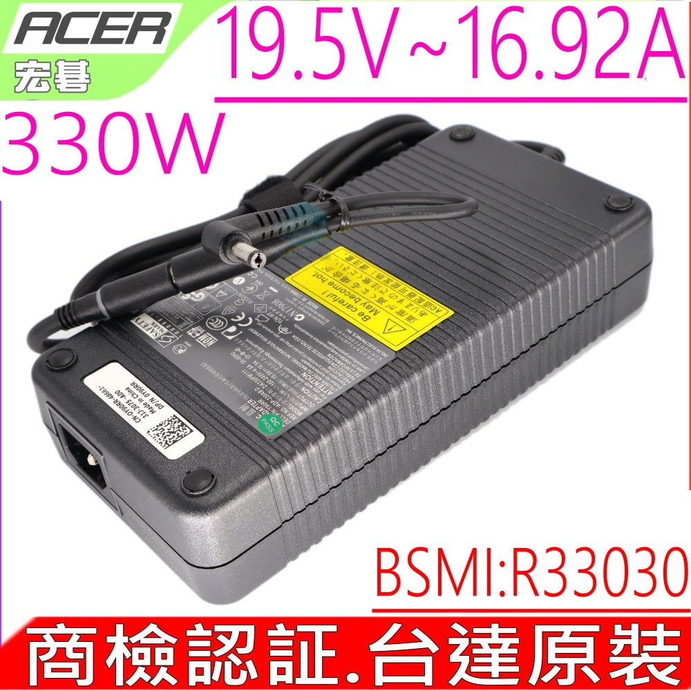 ACER 19.5V 16.92A 330W 充電器 台達原裝 宏碁 PREDATOR HELIOS 300 N20C11 17X GX-791 GX-792 MSI HP DELL 330W以下均適用