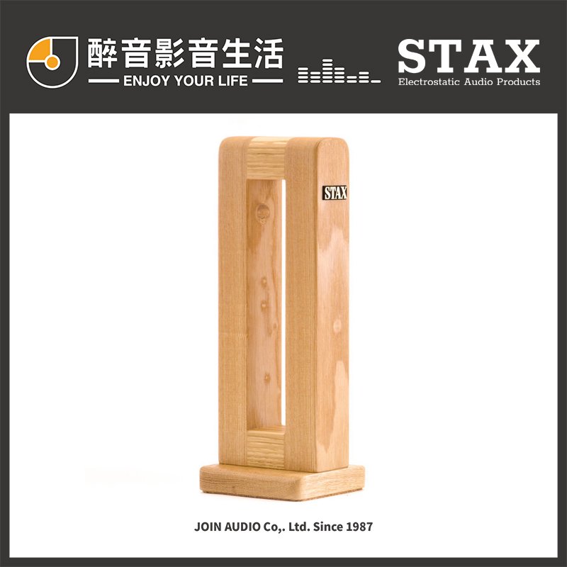 【醉音影音生活】日本 STAX HPS-2 天然木 木質耳機架/耳機立架/耳機放置架/耳機展示架.台灣公司貨