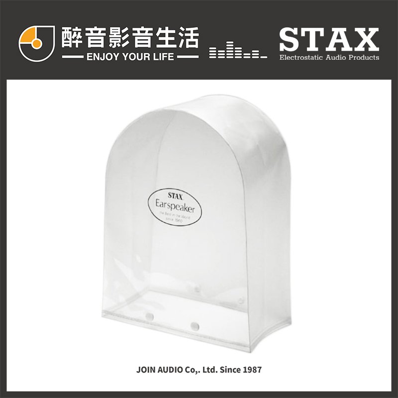 【醉音影音生活】日本 STAX CPC-1 耳機保護套/耳機防塵套/耳機防塵罩.台灣公司貨