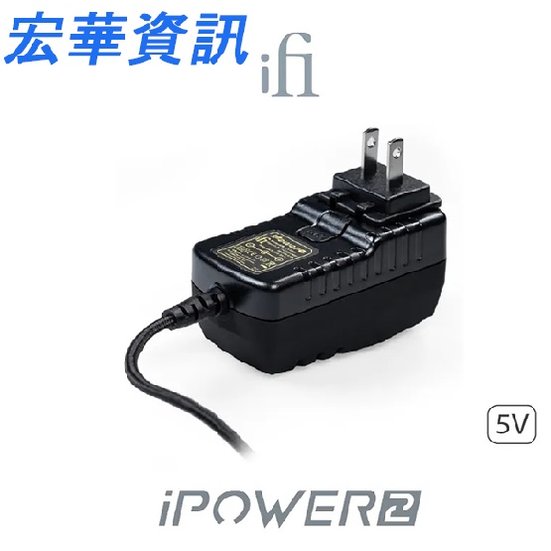 (可詢問訂購)英國iFi Audio iPower2 (5V/9V/12V/15V) 降噪電源供應器