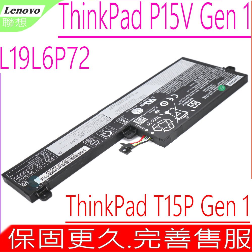 LENOVO L19L6P72 L19C6P72 電池 聯想 ThinkPad P15V Gen 1 G1 20TN 20TM T15P Gen 1 G1 20TQ 20TR 5B10T83203 5B10W13961