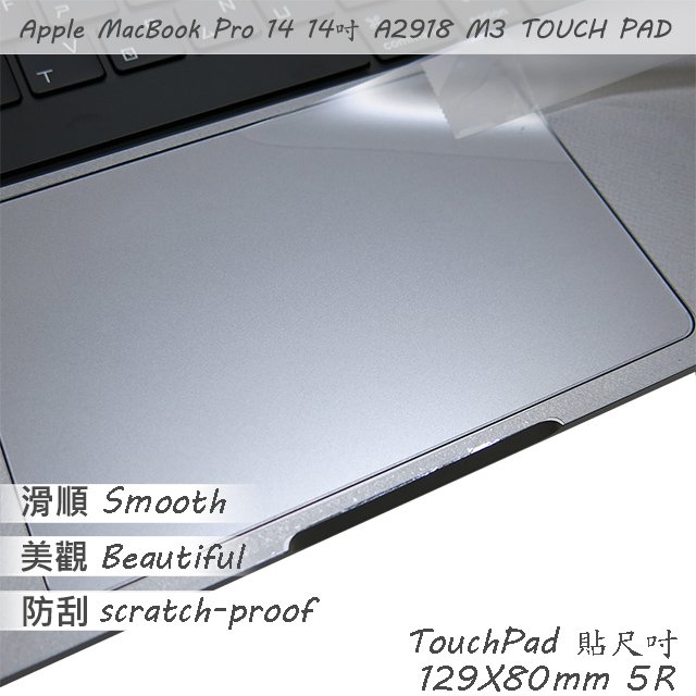 【Ezstick】APPLE MacBook Pro 14 A2918 TOUCH PAD 觸控板 保護貼
