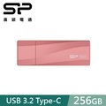 SP 廣穎 256GB C07 USB 3.2 Gen 1 Type-C 隨身碟