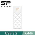 SP 廣穎 64GB B03 USB 3.2 Gen 1 隨身碟
