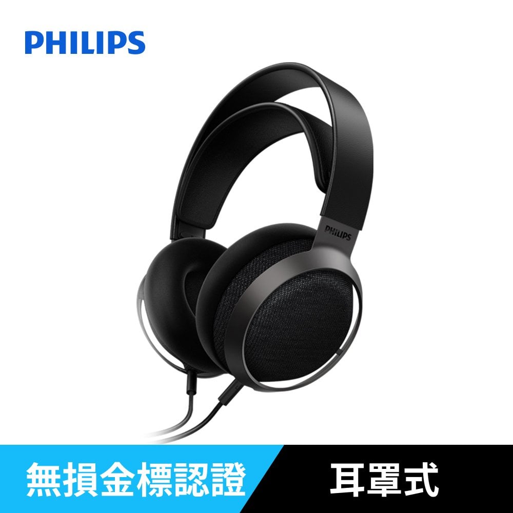 志達電子 Philips Fidelio X3 耳罩式耳機