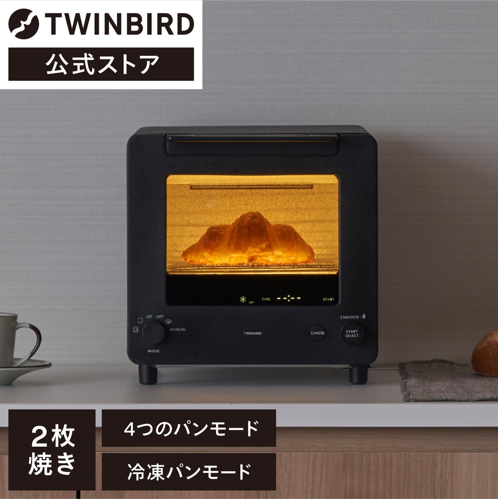日本公司貨 新款 TWINBIRD 雙鳥牌 TS-D486B 烤麵包 小烤 自動模式 120~260℃ 30分定時