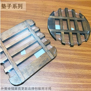 :::建弟工坊:::台灣製造 素雅 木製 鍋墊 (方形) 17公分 隔熱架 蒸架 鍋墊 墊子 架子 盤墊 木頭