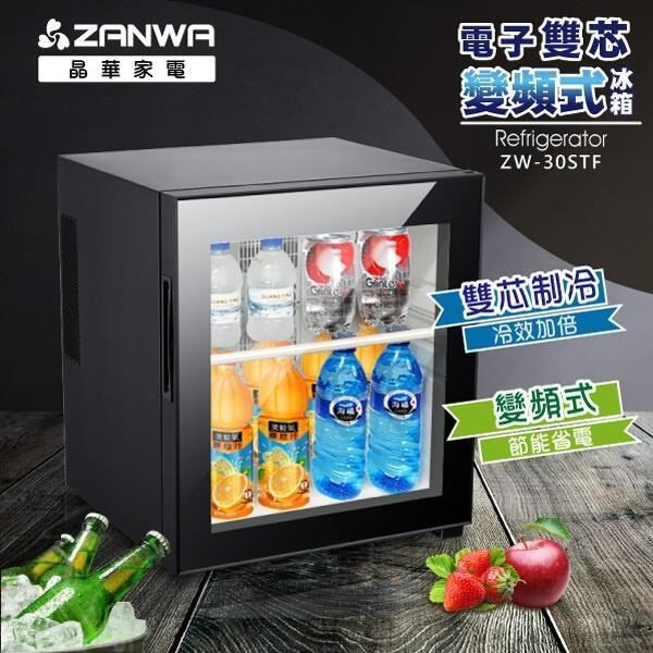 ZANWA晶華 電子雙核芯變頻式冰箱/冷藏箱/小冰箱/紅酒櫃(ZW-30STF)適用各種場所
