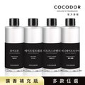 Cocodor Refill Diffuser 補充瓶200ml (多種香味任選)