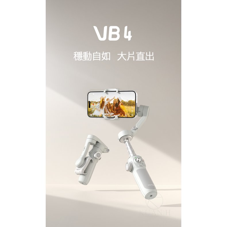原廠授權商 Feiyu 飛宇 Vimble 4 VB4 三軸手機穩定器 Vimble4 三軸穩定器 自動跟蹤 穩定器