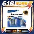 【Panasonic 國際牌】Evolta鈦元素鹼性電池4號(8+2入)