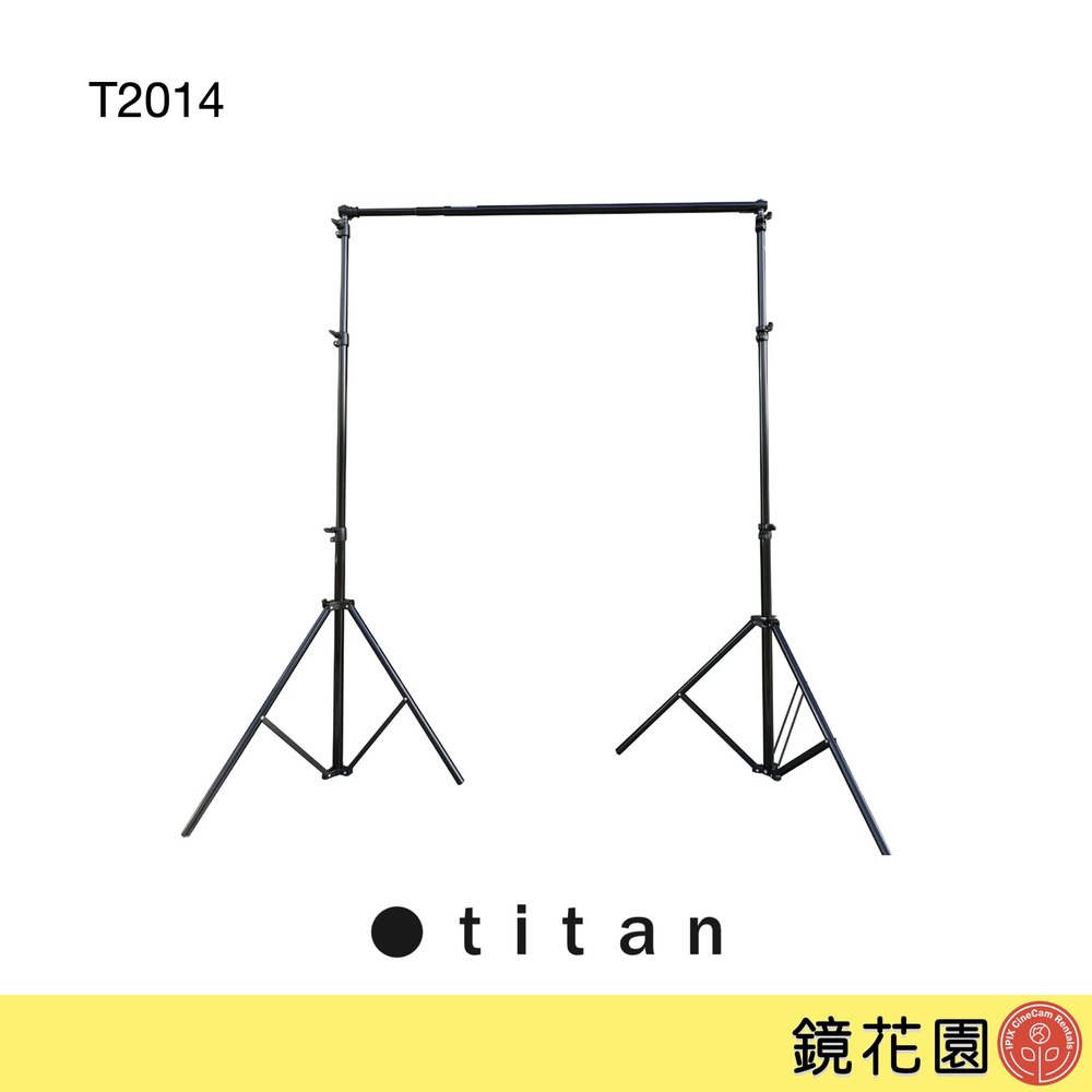 鏡花園【現貨】泰坦TITAN 攝影 背景架 高280 寬300 T2014