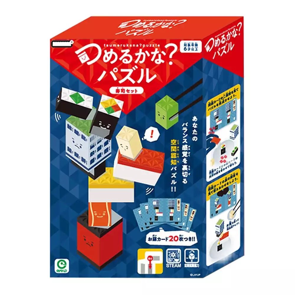 日本《Eyeup》益智玩具 -- 壽司平衡遊戲組 ☆