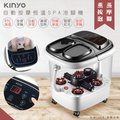 【KINYO】 PTC陶瓷加熱自動按摩恆溫泡腳機/足浴機(IFM-6003)紅光/電動滾輪/草藥盒