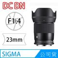 SIGMA 23mm F1.4 DC DN Contemporary FOR FUJIFILM X卡口 標準鏡頭 (公司貨)