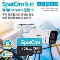 SpotCam Extreme microSDXC 監控專用記憶卡 128G